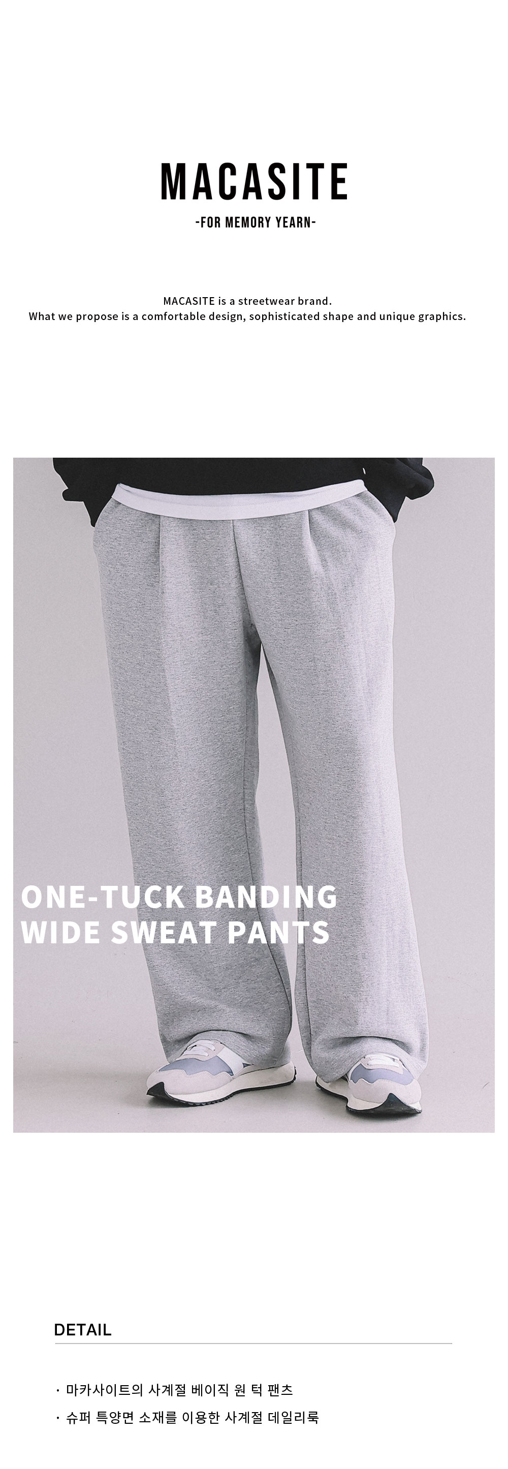 MUSINSA | MACASITE One-tuck banding wide sweatpants Melange gray